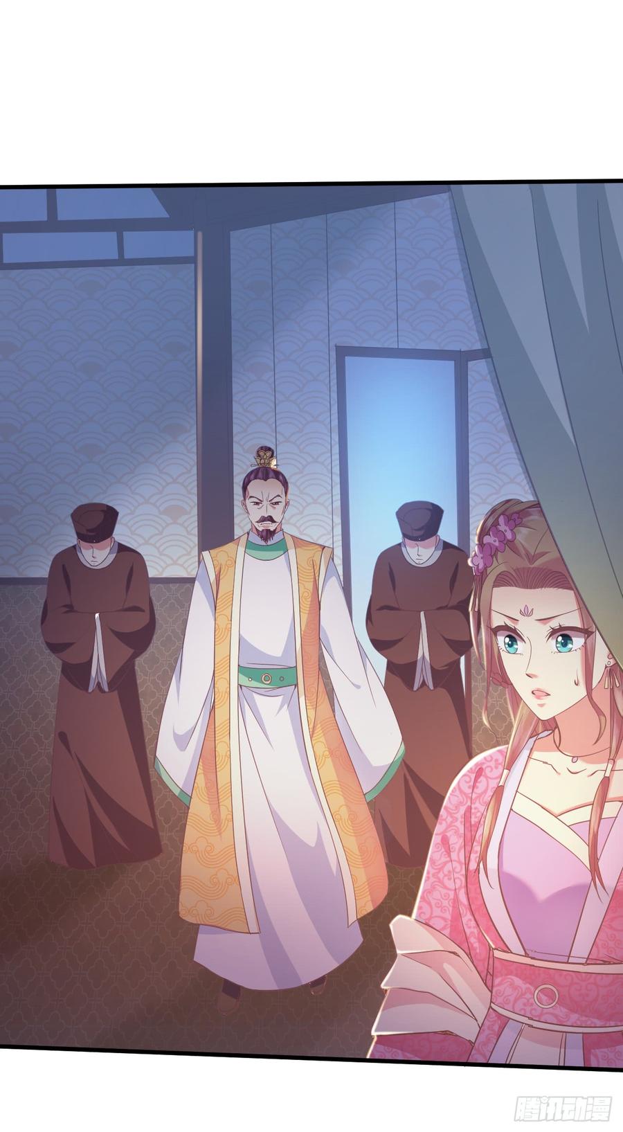 暴君试爱：妖后如此多娇 换衣时竟被推到？ 第4页