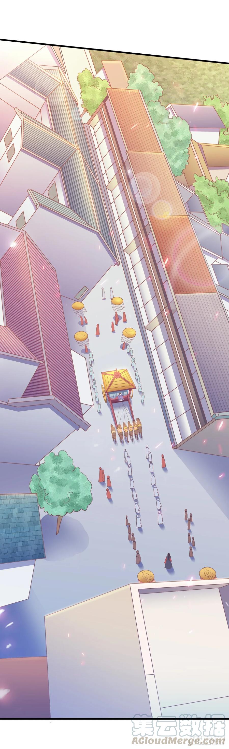 暴君试爱：妖后如此多娇 乱开玩笑的后果 第2页