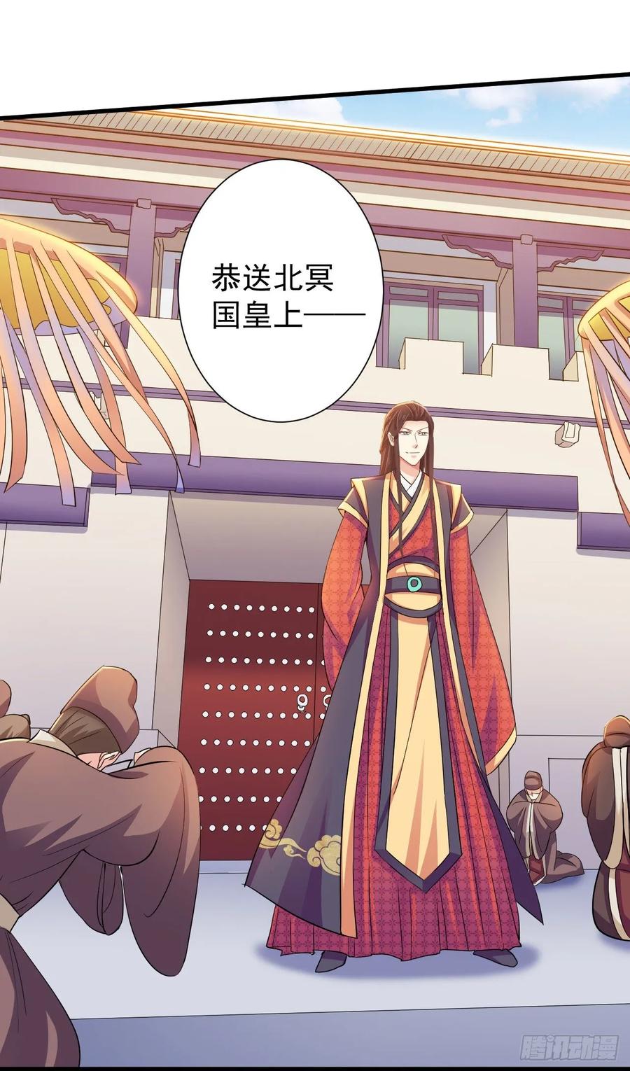 暴君试爱：妖后如此多娇 乱开玩笑的后果 第3页