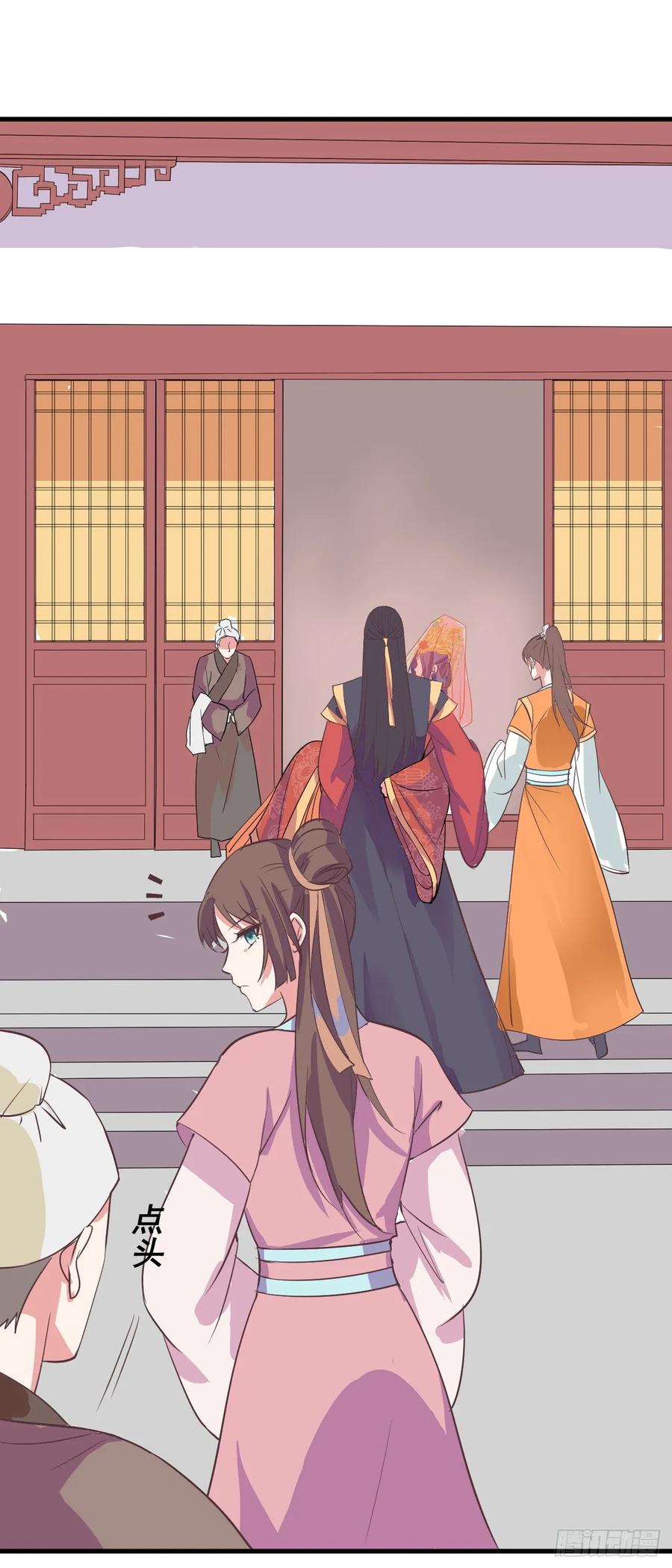 暴君试爱：妖后如此多娇 乱开玩笑的后果 第10页