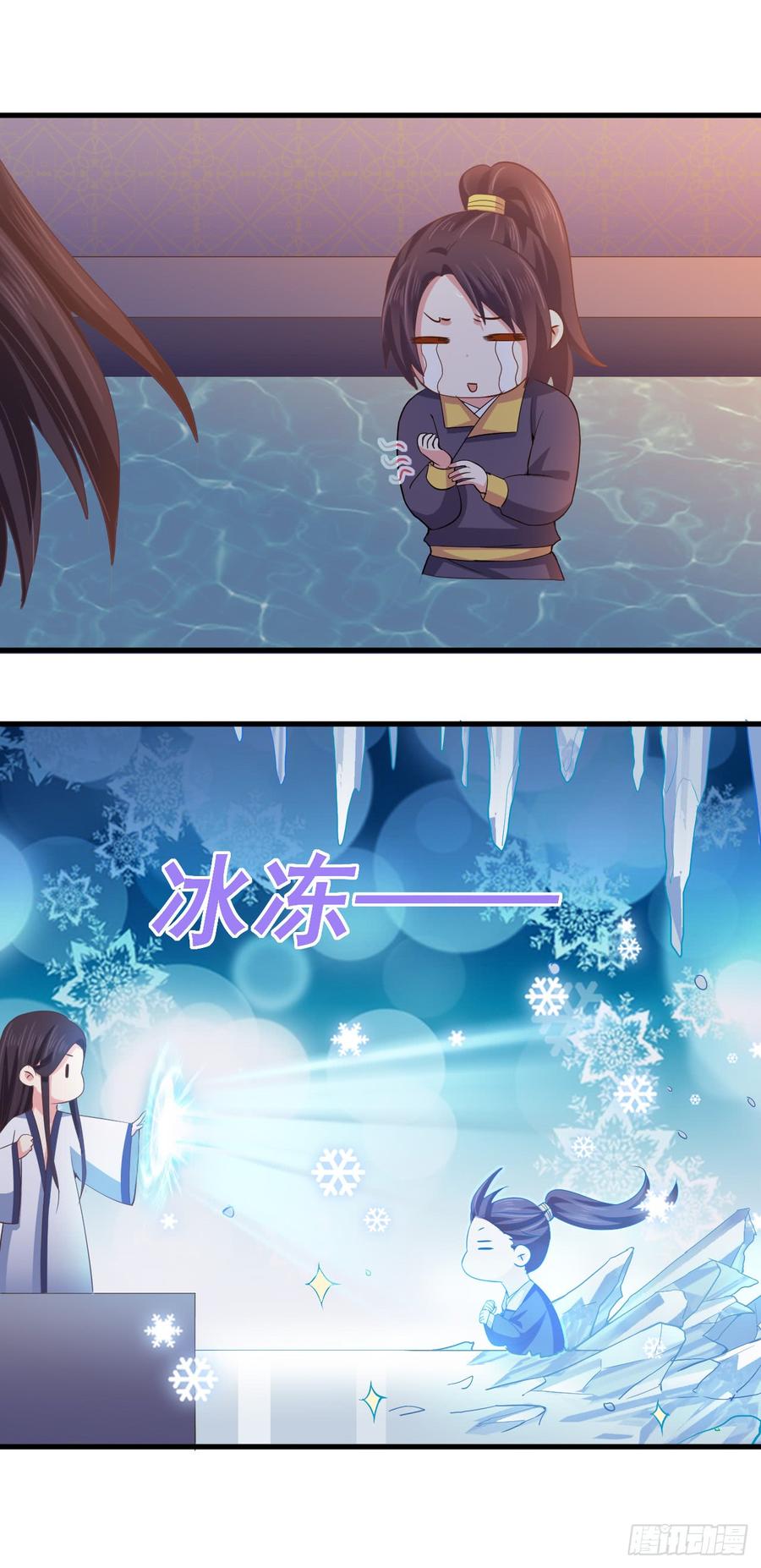 暴君试爱：妖后如此多娇 龙阳之好？ 第14页