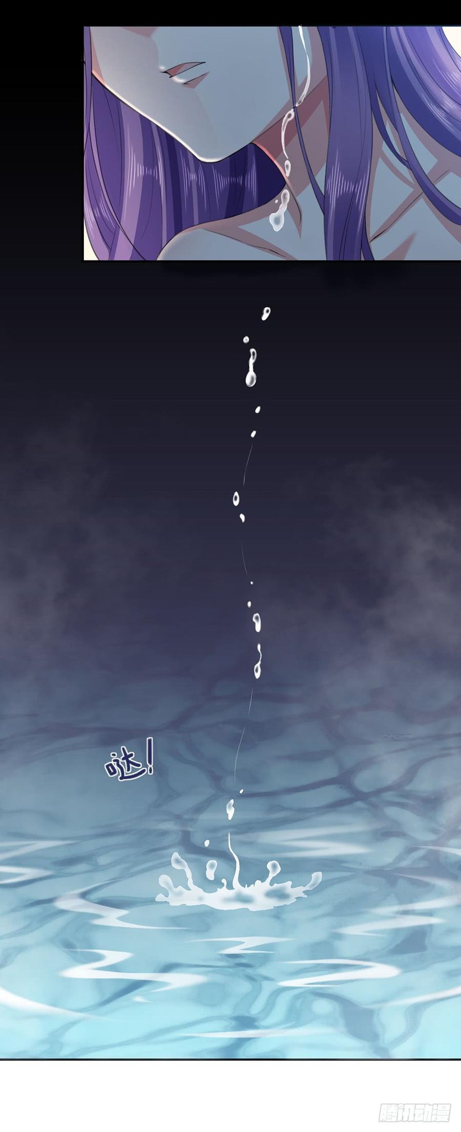 暴君试爱：妖后如此多娇 我柳如霜回来了！ 第3页