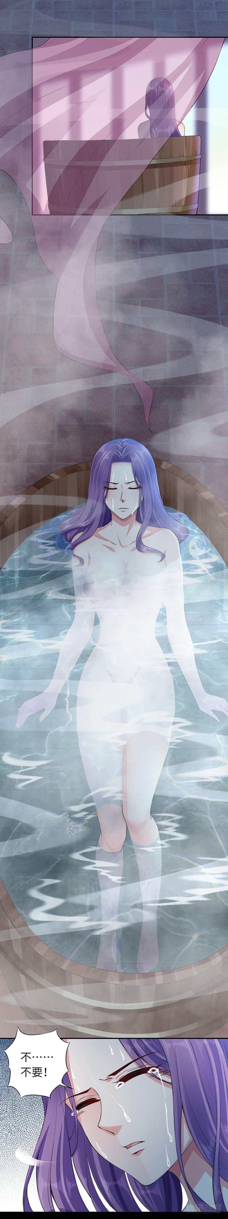 暴君试爱：妖后如此多娇 我柳如霜回来了！ 第2页