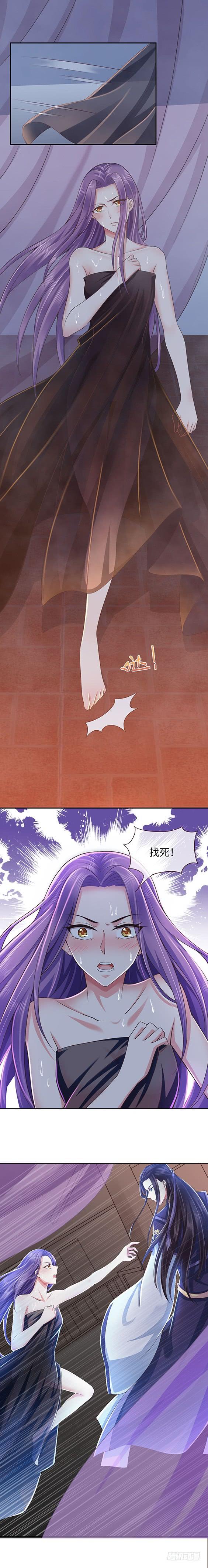 暴君试爱：妖后如此多娇 我柳如霜回来了！ 第14页