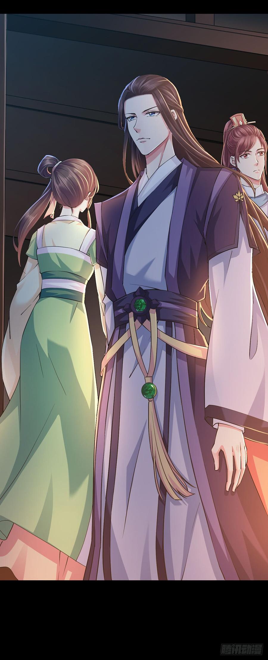 暴君试爱：妖后如此多娇 我柳如霜回来了！ 第11页
