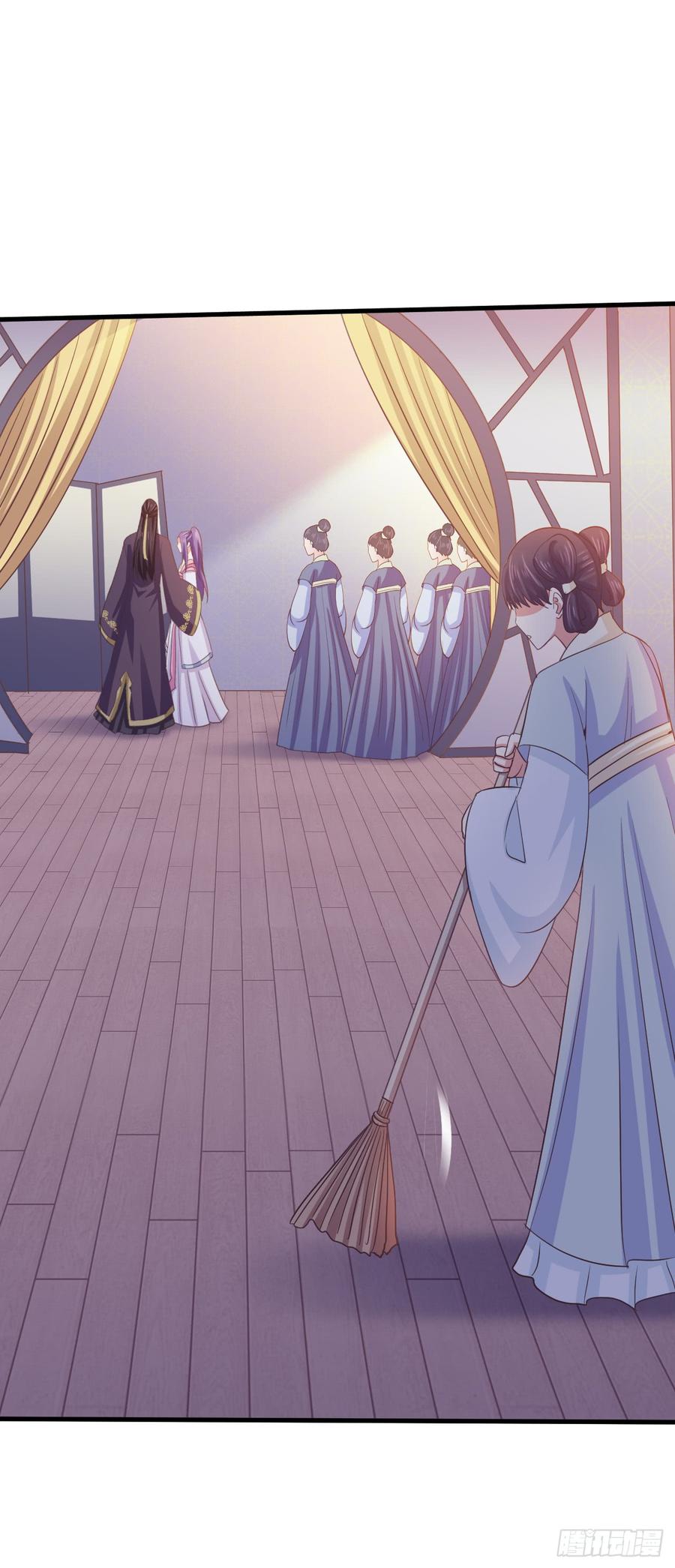 暴君试爱：妖后如此多娇 我喜欢你主动 第30页