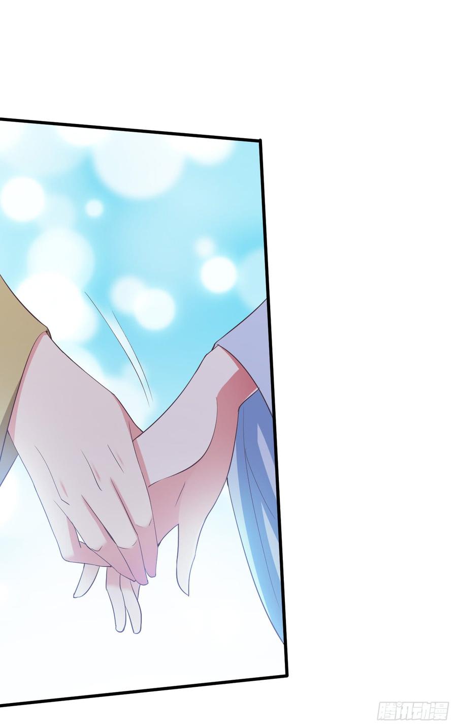 暴君试爱：妖后如此多娇 总有一天我会让你心甘情愿 第7页