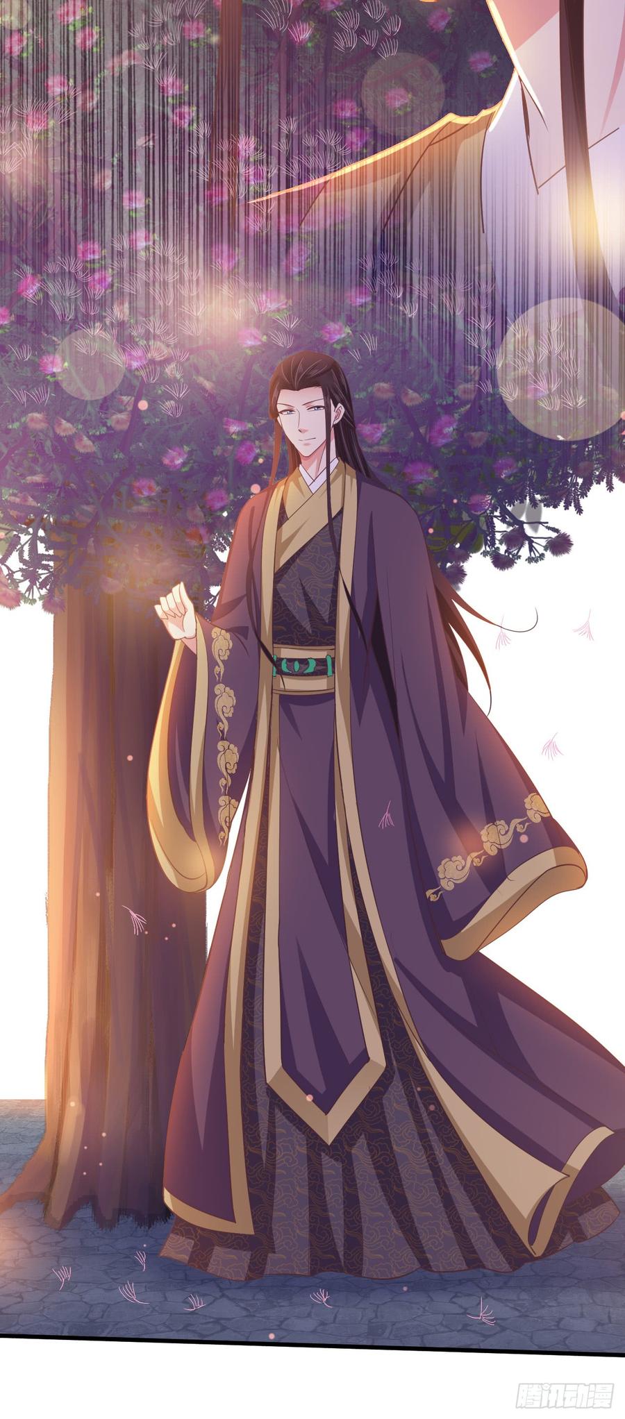 暴君试爱：妖后如此多娇 总有一天我会让你心甘情愿 第12页