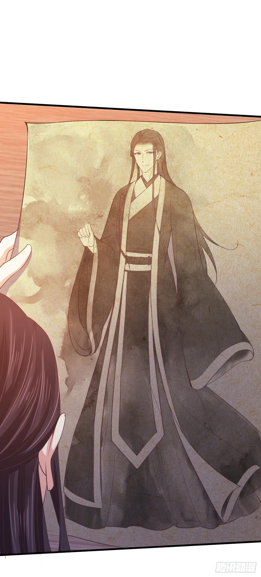 暴君试爱：妖后如此多娇 总有一天我会让你心甘情愿 第16页