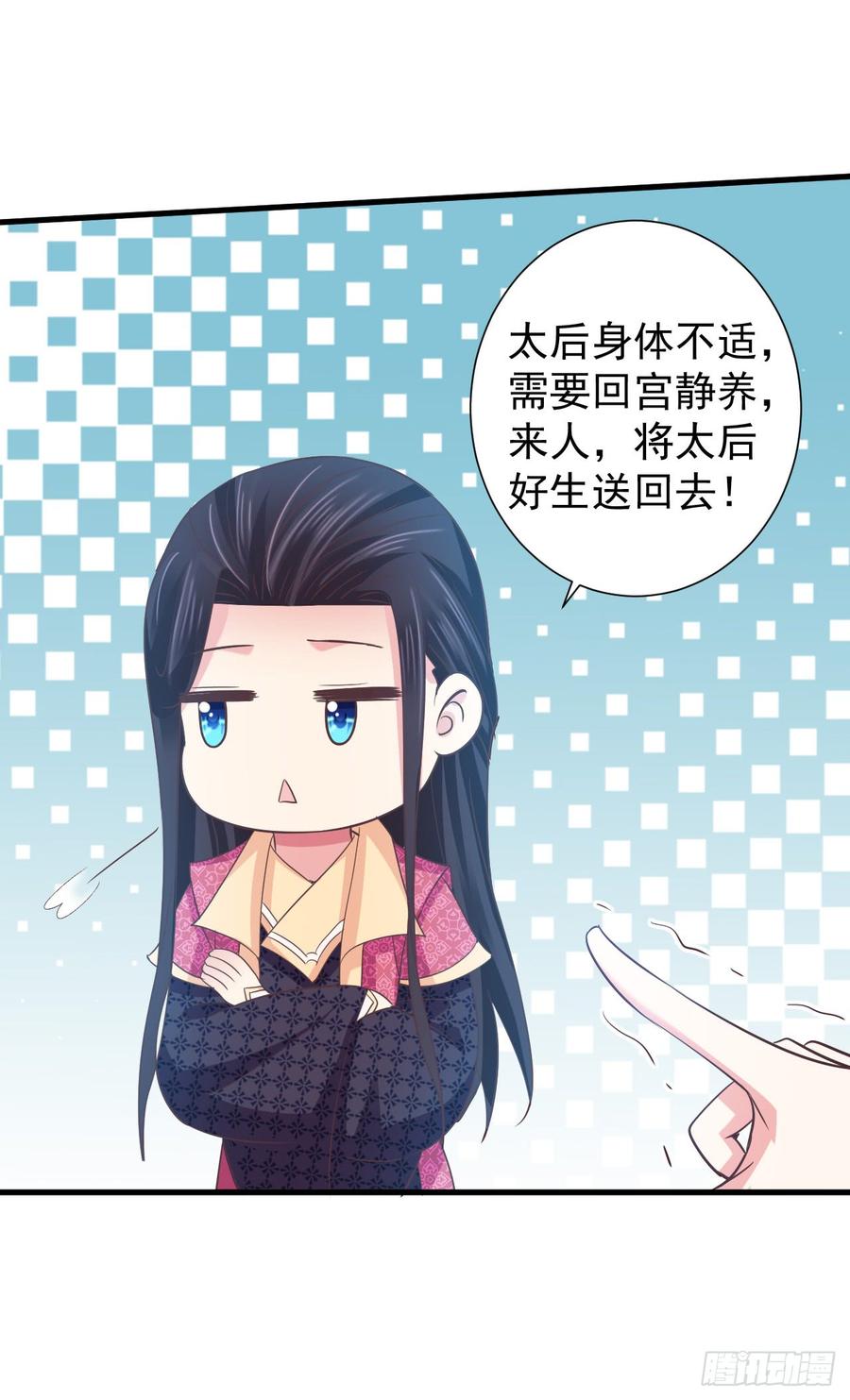 暴君试爱：妖后如此多娇 二次婚宴风波 第35页
