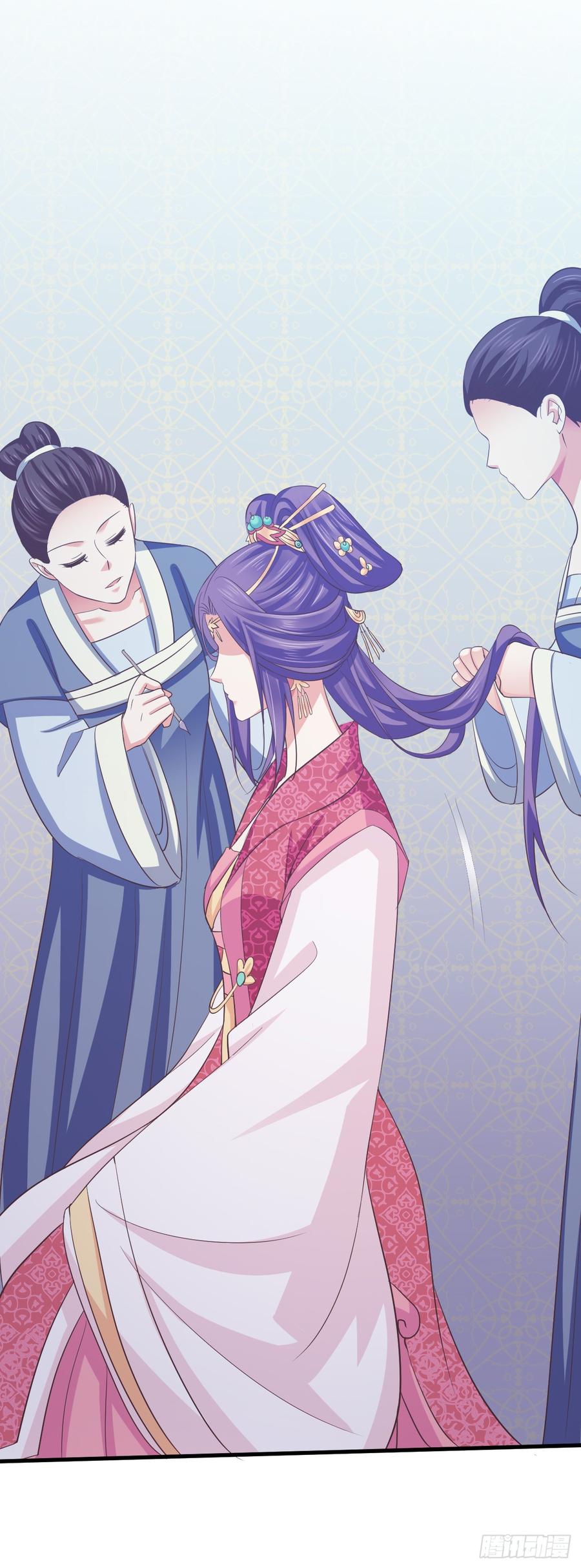 暴君试爱：妖后如此多娇 二次婚宴风波 第12页