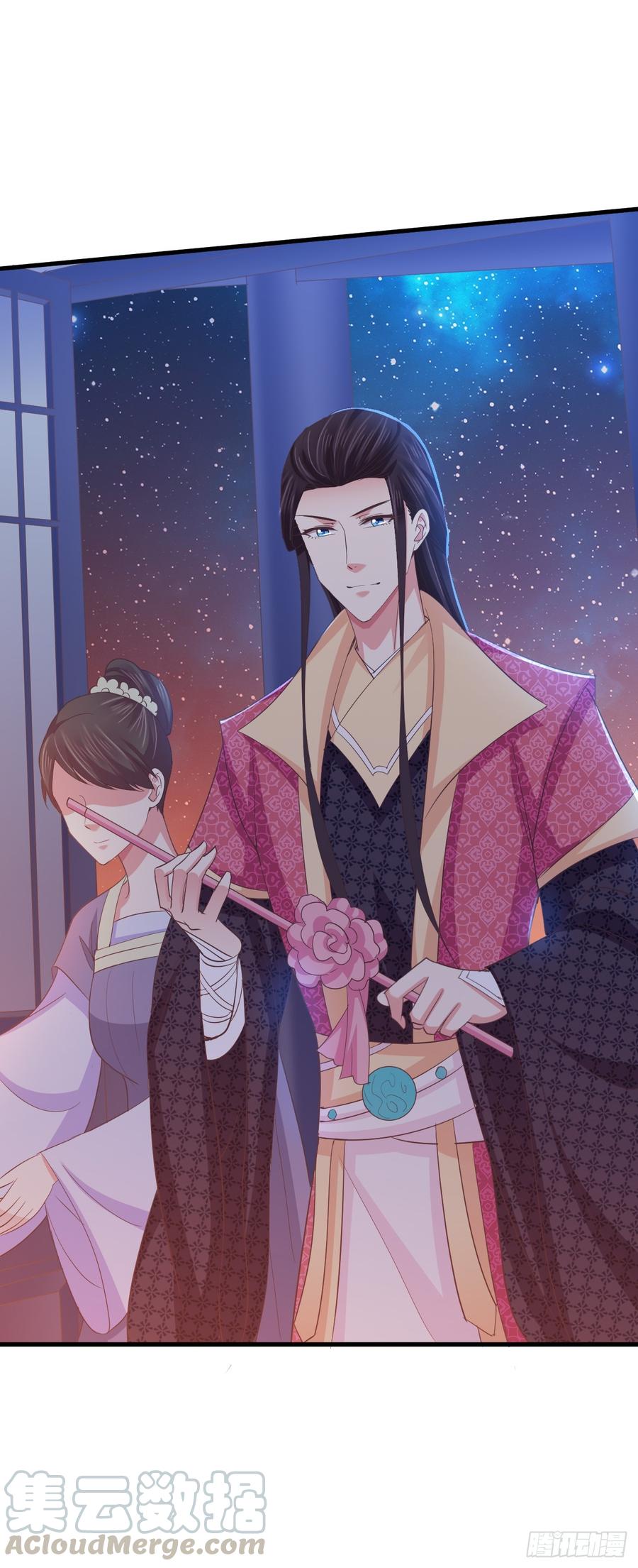 暴君试爱：妖后如此多娇 疼疼疼…… 第13页
