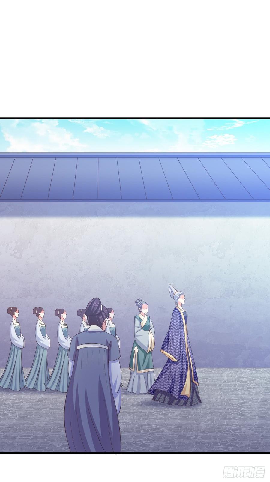 暴君试爱：妖后如此多娇 疼疼疼…… 第27页