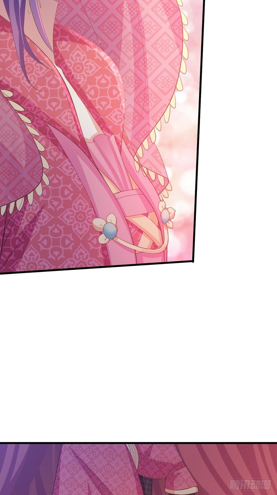暴君试爱：妖后如此多娇 疼疼疼…… 第15页