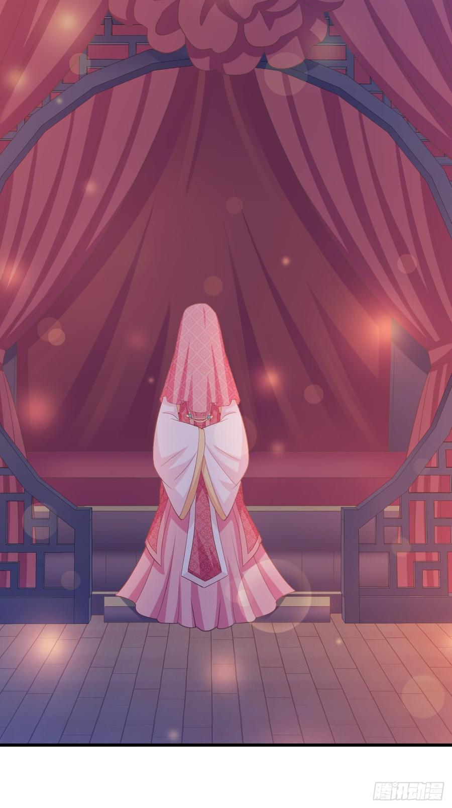 暴君试爱：妖后如此多娇 疼疼疼…… 第12页
