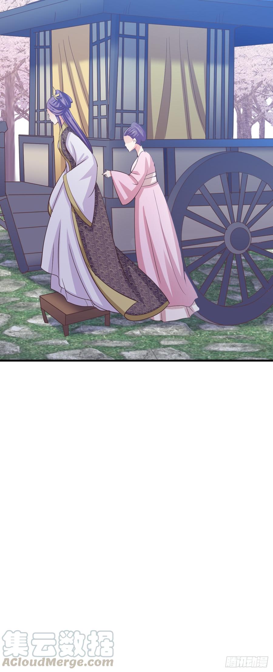 暴君试爱：妖后如此多娇 青儿之死？ 第17页