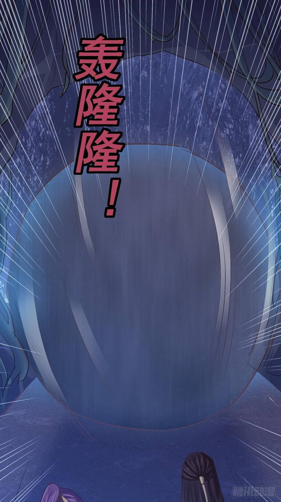 暴君试爱：妖后如此多娇 陷入危机 第11页