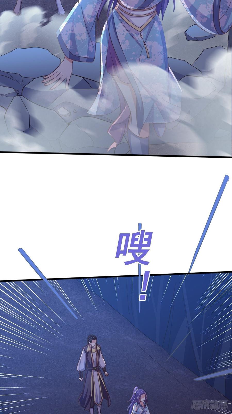 暴君试爱：妖后如此多娇 陷入危机 第7页