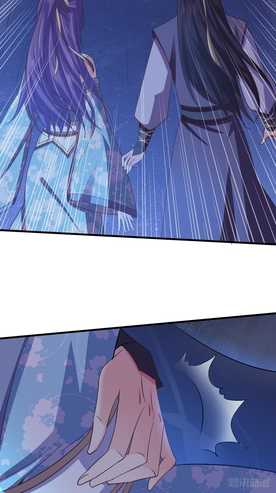 暴君试爱：妖后如此多娇 陷入危机 第12页