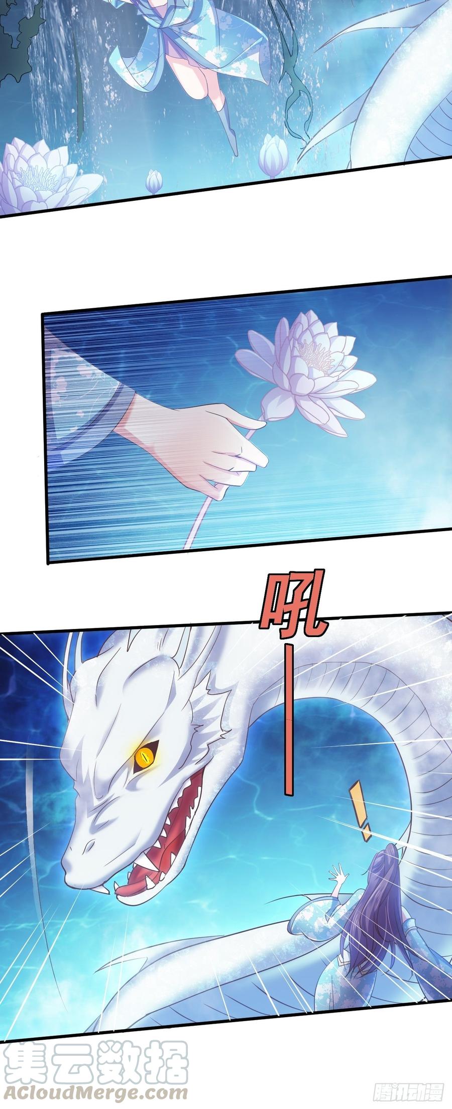 暴君试爱：妖后如此多娇 陷入危机 第21页