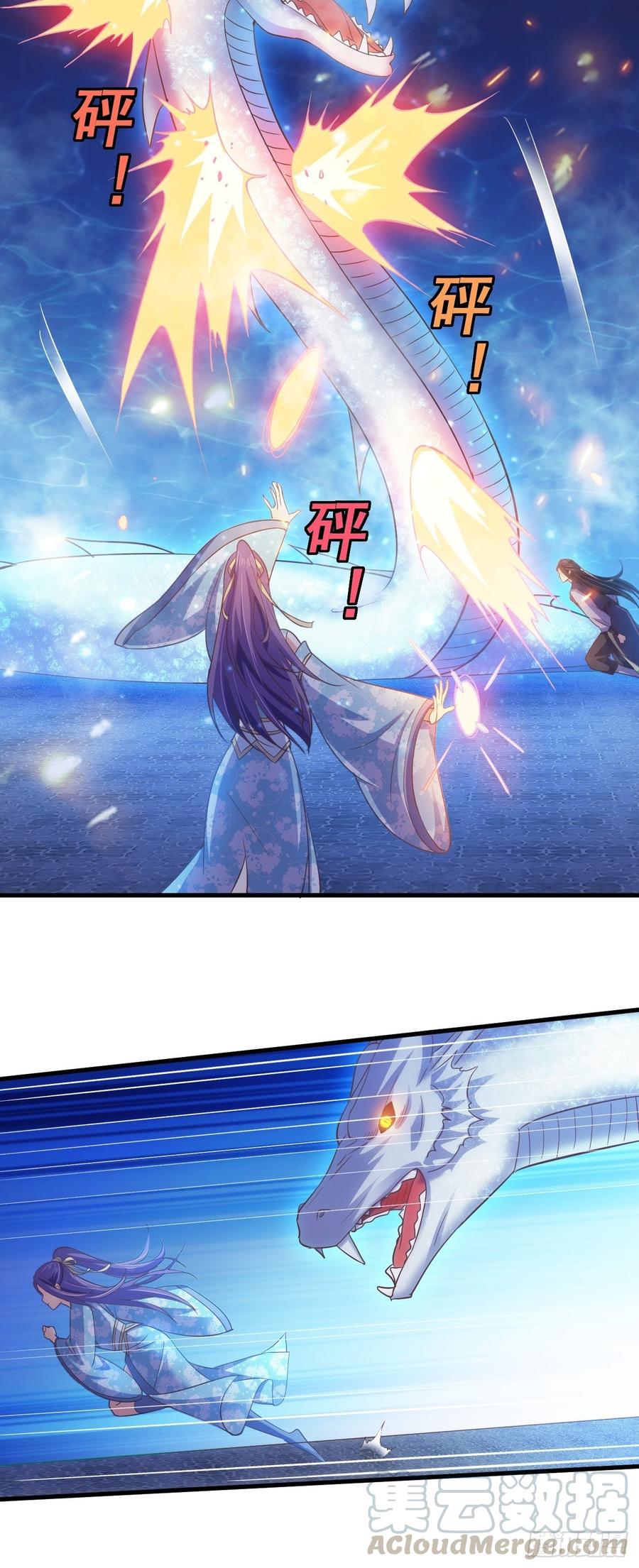 暴君试爱：妖后如此多娇 陷入危机 第25页