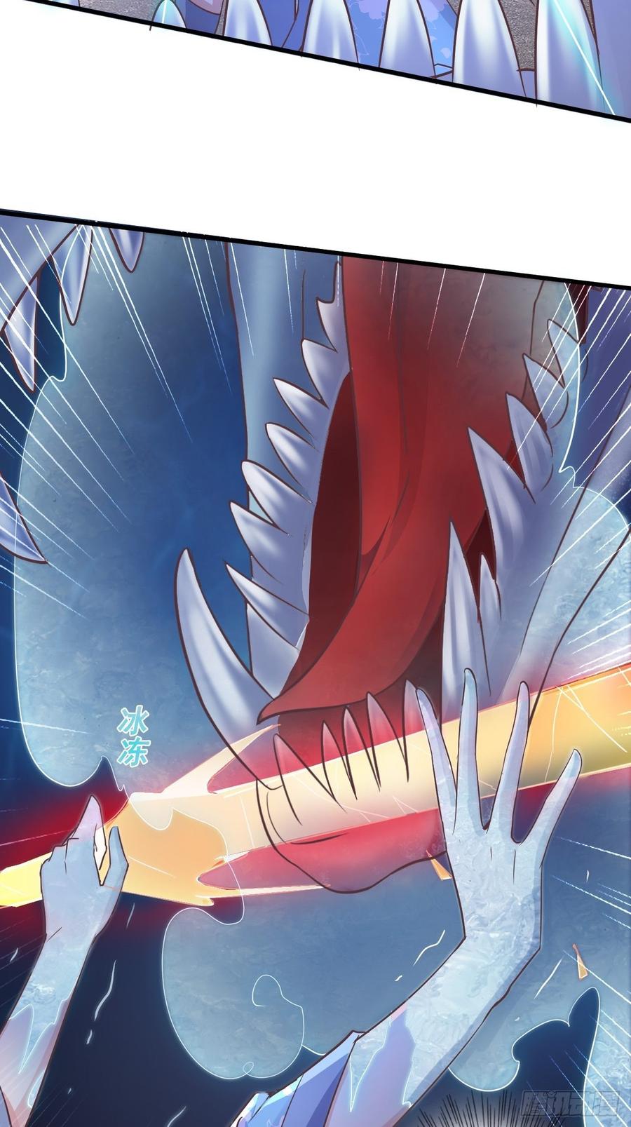 暴君试爱：妖后如此多娇 陷入危机 第27页