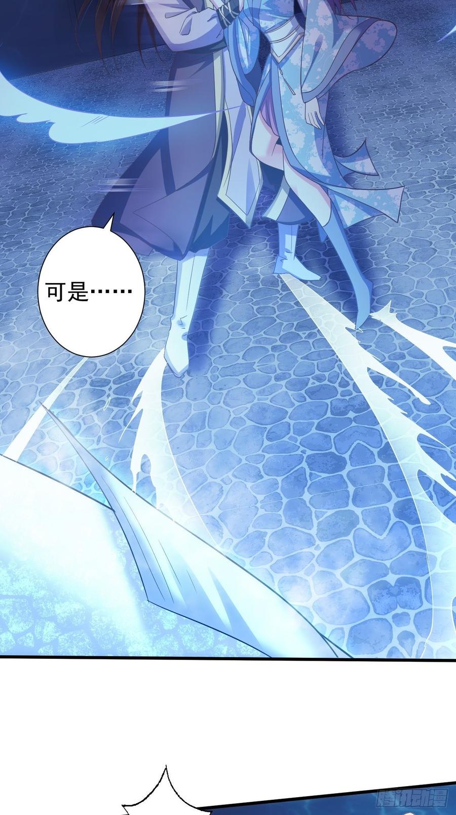 暴君试爱：妖后如此多娇 陷入危机 第23页