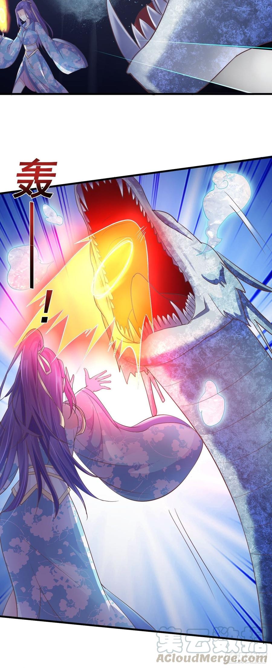 暴君试爱：妖后如此多娇 寒墨泽重伤 第4页