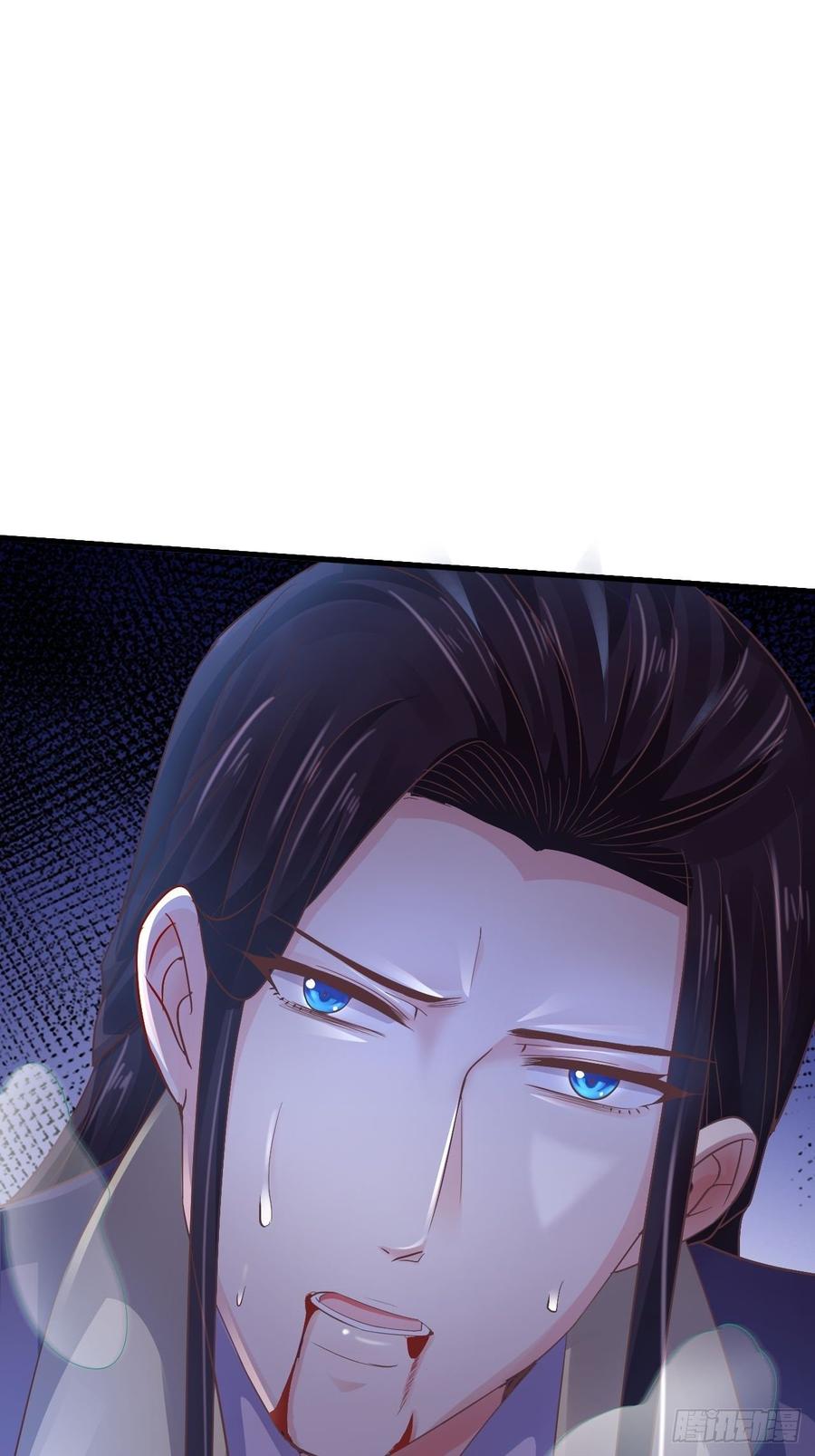 暴君试爱：妖后如此多娇 寒墨泽重伤 第25页