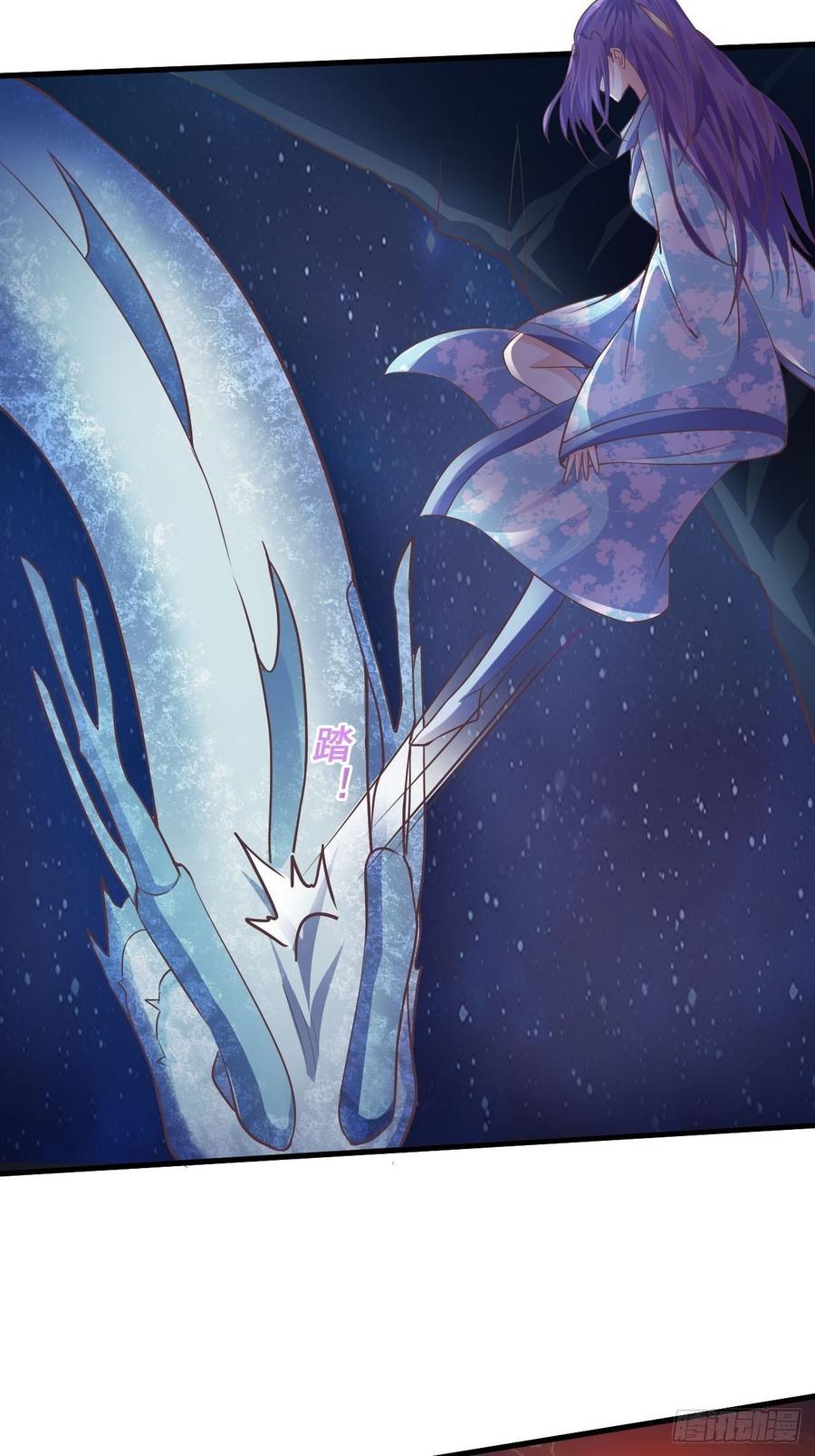 暴君试爱：妖后如此多娇 寒墨泽重伤 第7页