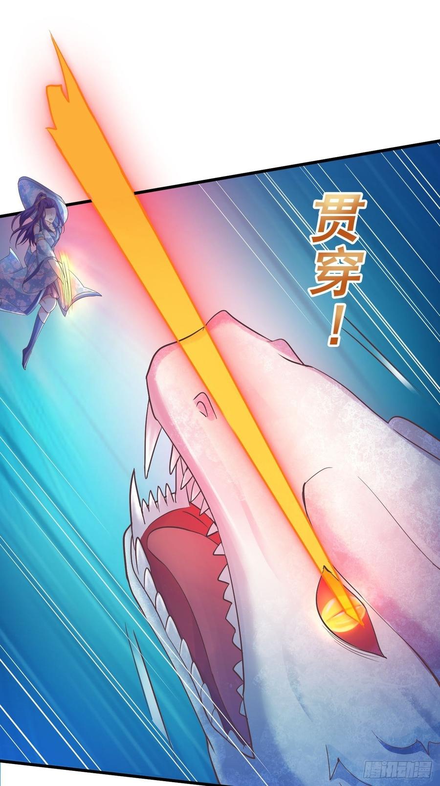 暴君试爱：妖后如此多娇 寒墨泽重伤 第5页