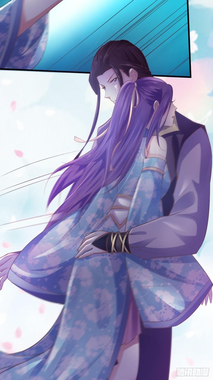 暴君试爱：妖后如此多娇 寒墨泽重伤 第14页