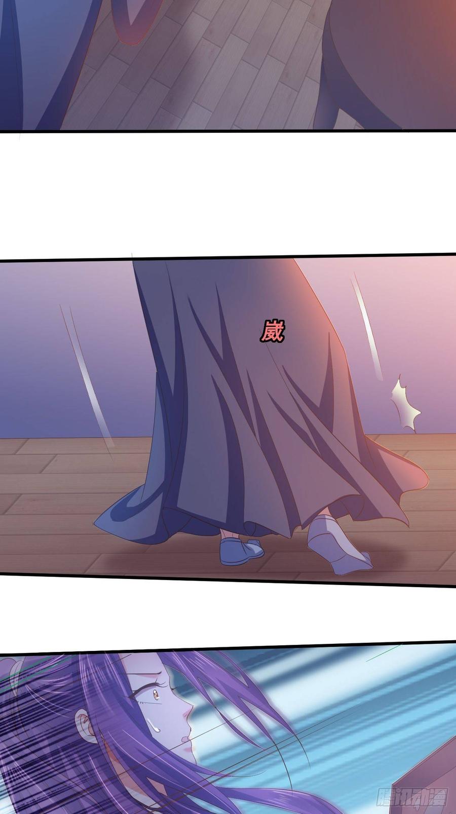 暴君试爱：妖后如此多娇 有毒的腿伤 第31页