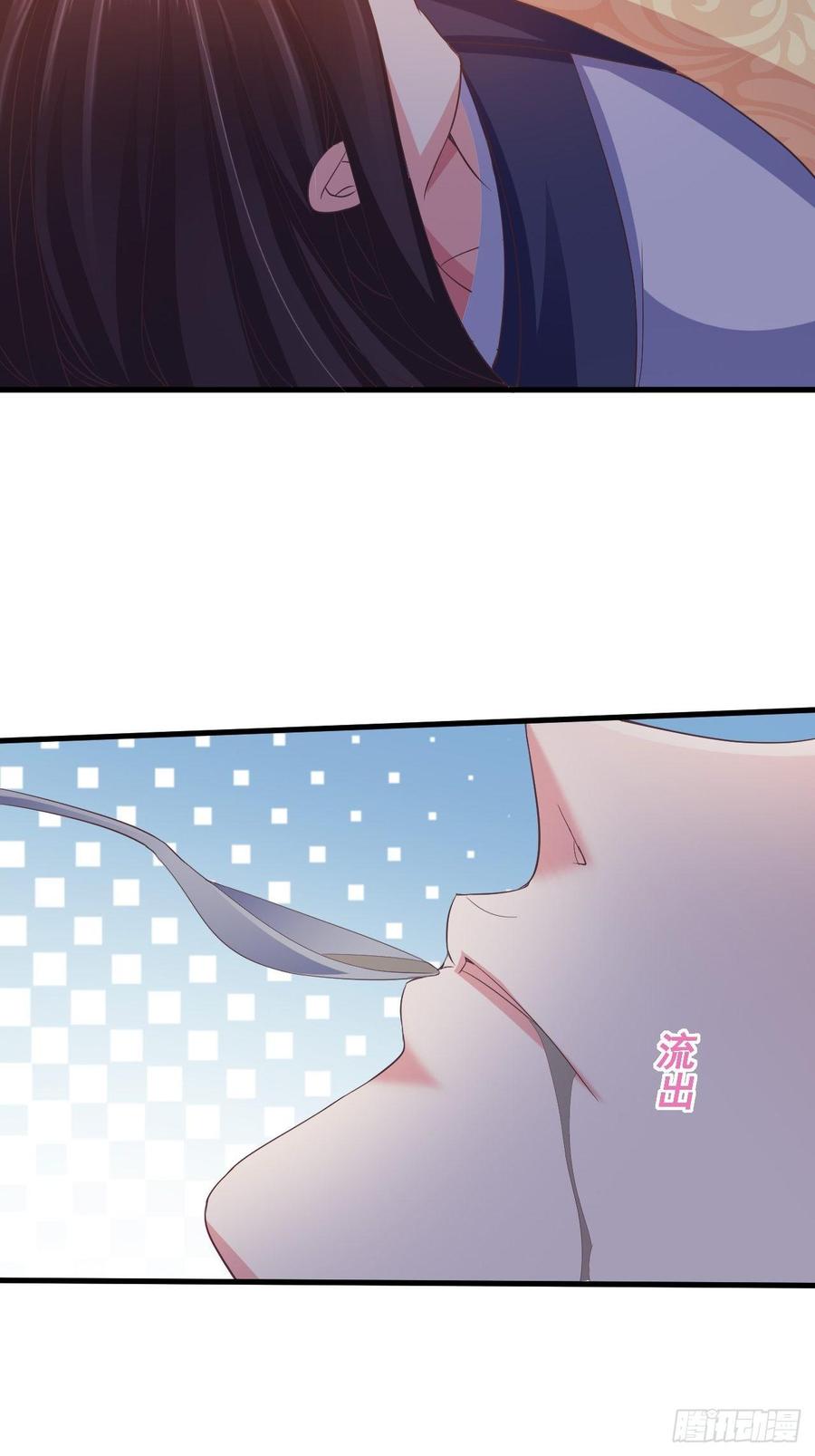 暴君试爱：妖后如此多娇 有毒的腿伤 第19页