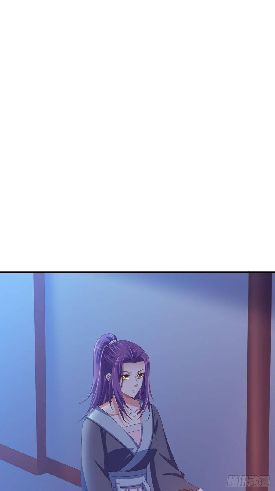 暴君试爱：妖后如此多娇 有毒的腿伤 第14页