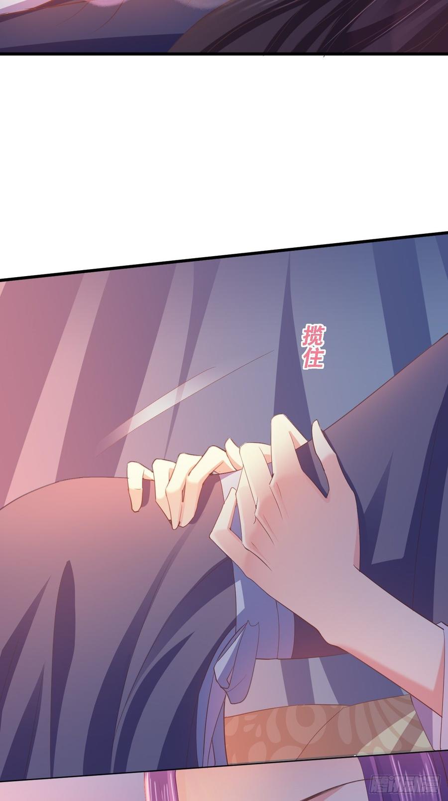 暴君试爱：妖后如此多娇 有毒的腿伤 第23页