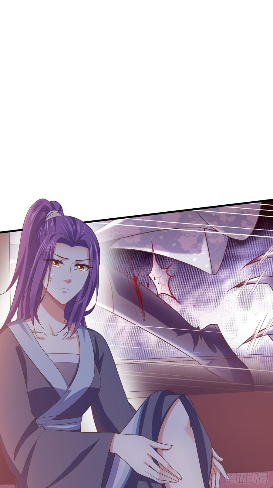 暴君试爱：妖后如此多娇 有毒的腿伤 第6页