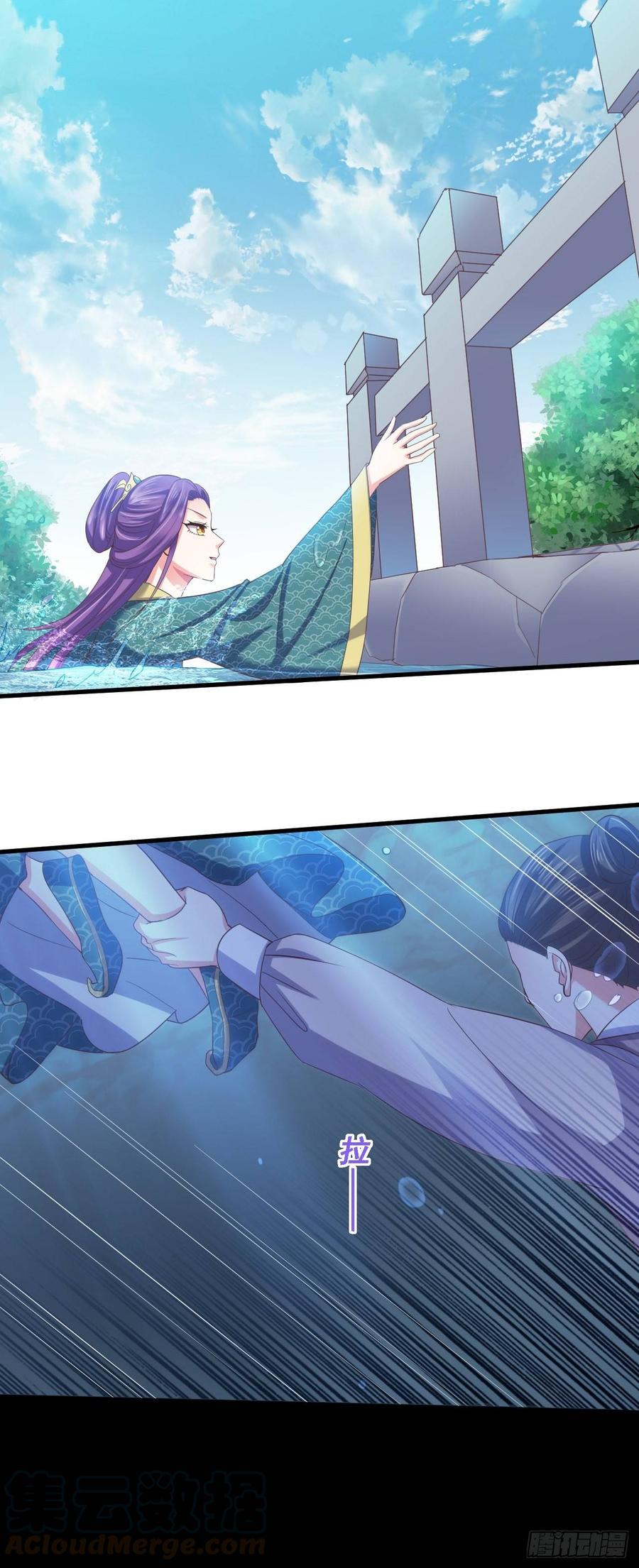 暴君试爱：妖后如此多娇 小人的下场！解气！ 第5页
