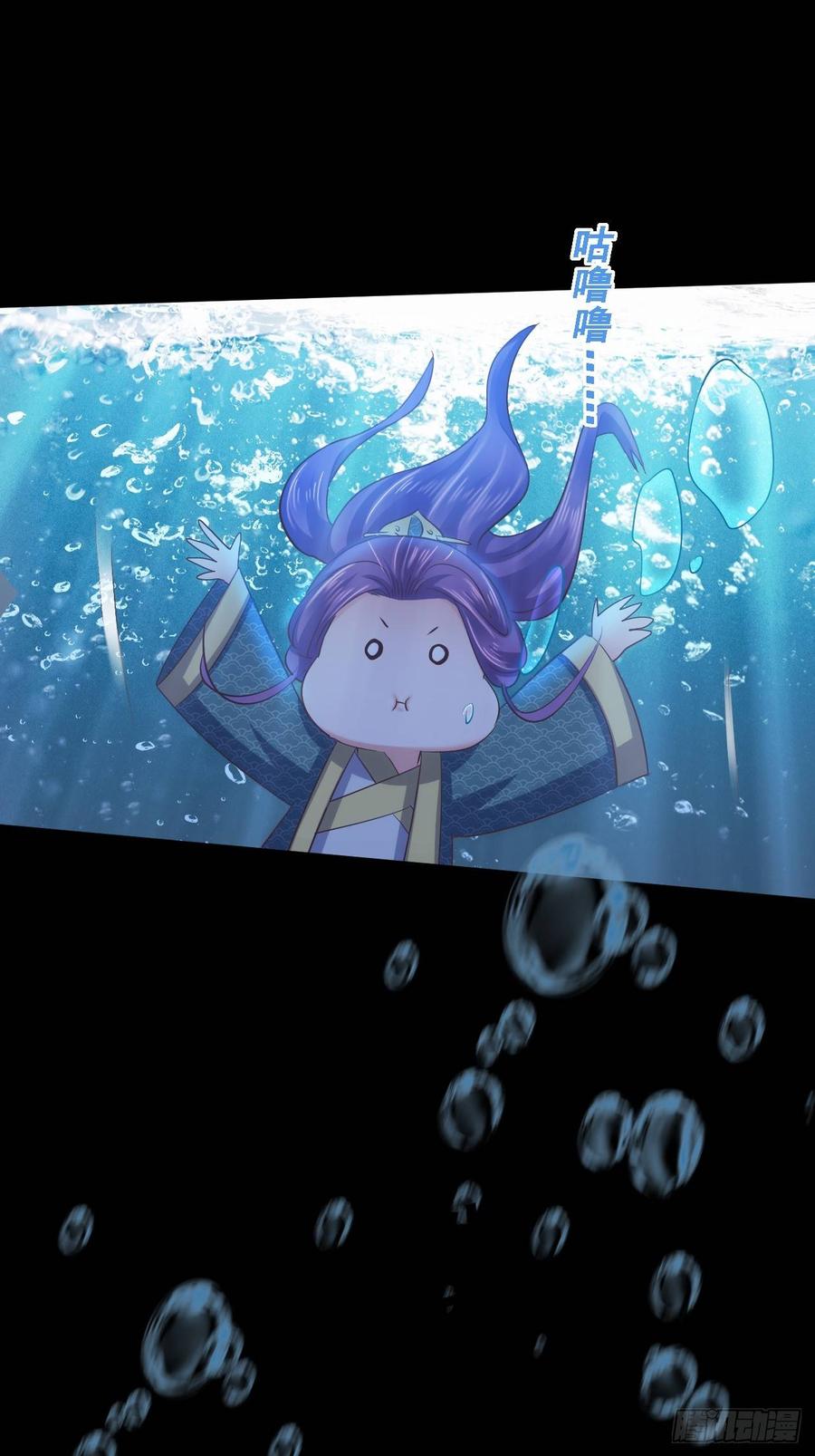 暴君试爱：妖后如此多娇 小人的下场！解气！ 第6页