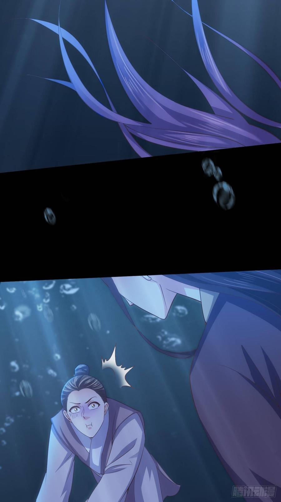 暴君试爱：妖后如此多娇 小人的下场！解气！ 第8页