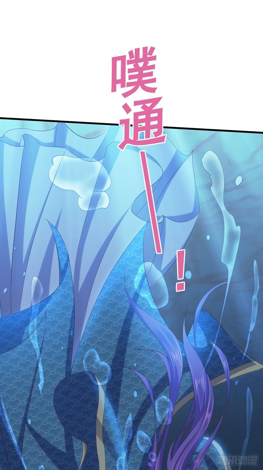 暴君试爱：妖后如此多娇 小人的下场！解气！ 第2页