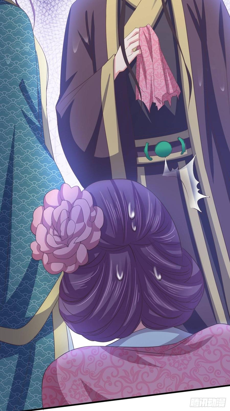 暴君试爱：妖后如此多娇 小人的下场！解气！ 第24页