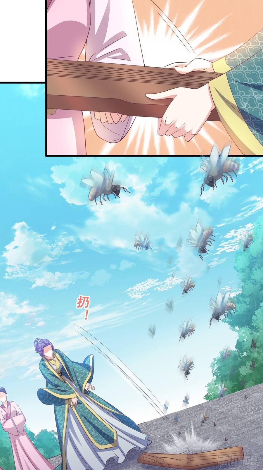 暴君试爱：妖后如此多娇 小人的下场！解气！ 第15页
