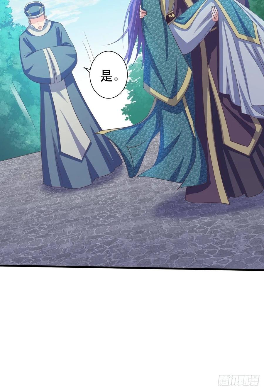 暴君试爱：妖后如此多娇 不惜一切代价一定治好你！ 第6页