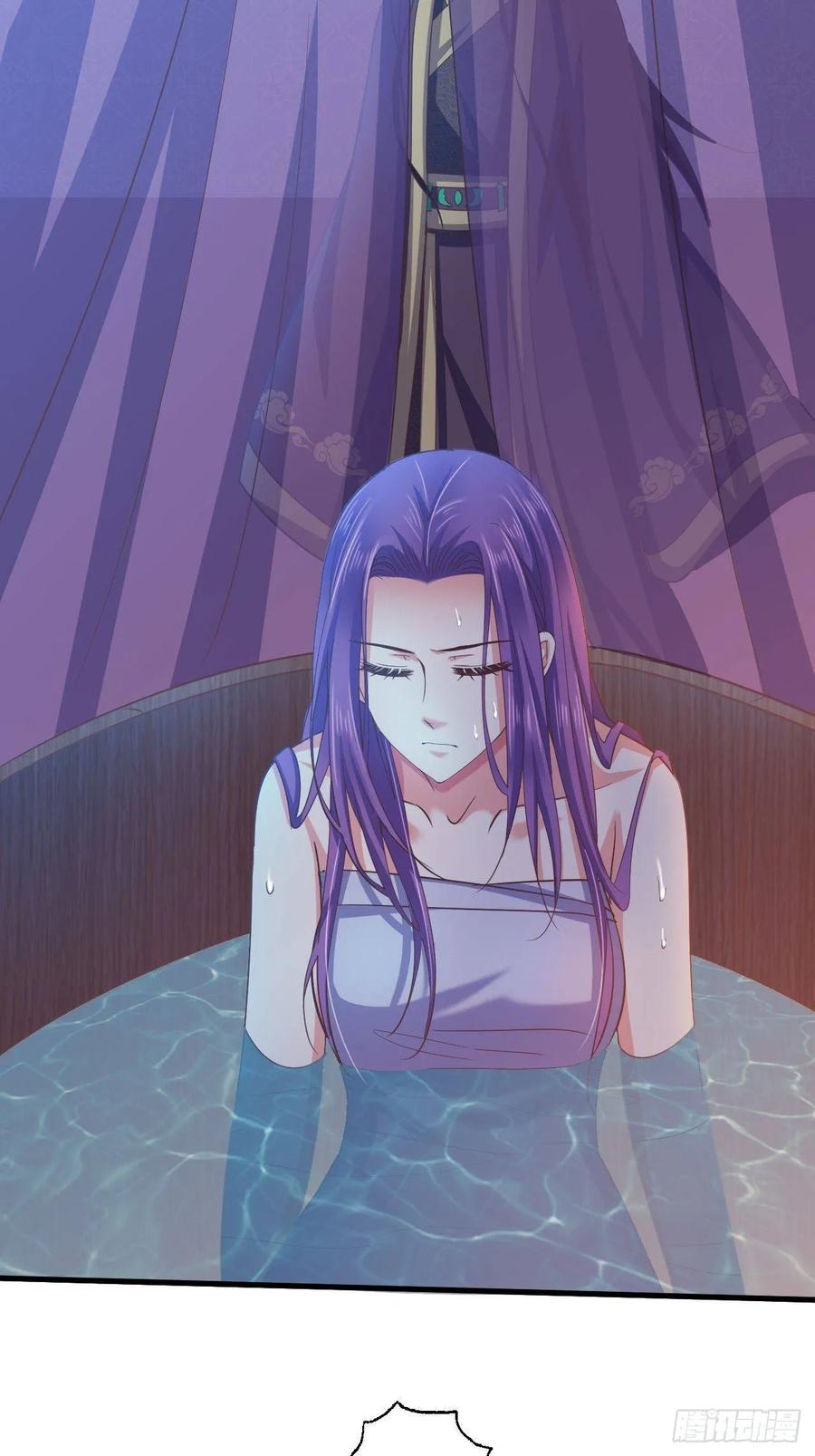 暴君试爱：妖后如此多娇 不惜一切代价一定治好你！ 第8页