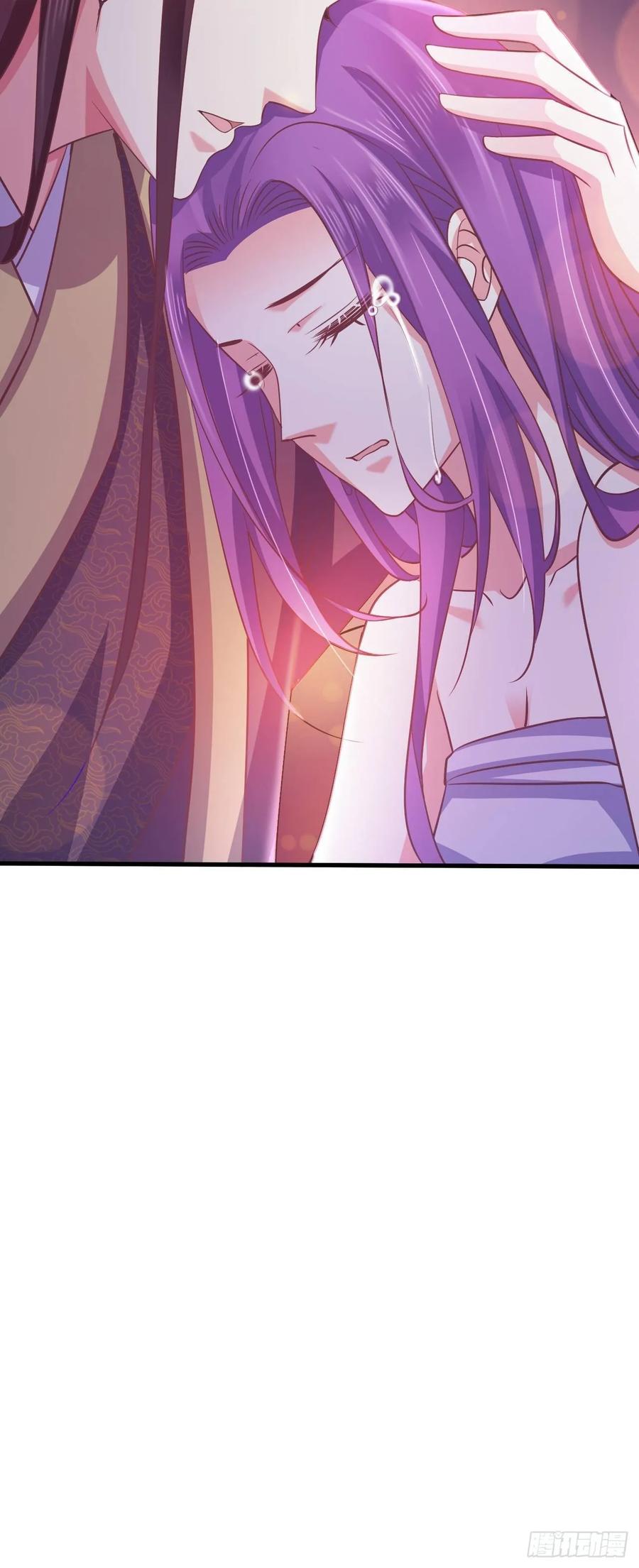 暴君试爱：妖后如此多娇 不惜一切代价一定治好你！ 第26页