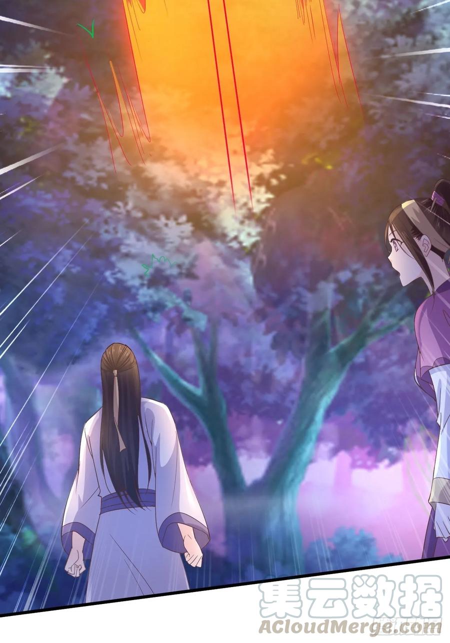 暴君试爱：妖后如此多娇 为你解毒，愿付生命（上） 第31页