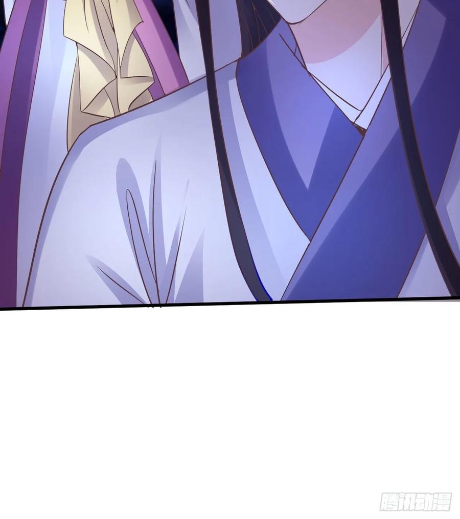 暴君试爱：妖后如此多娇 为你解毒，愿付生命（上） 第33页