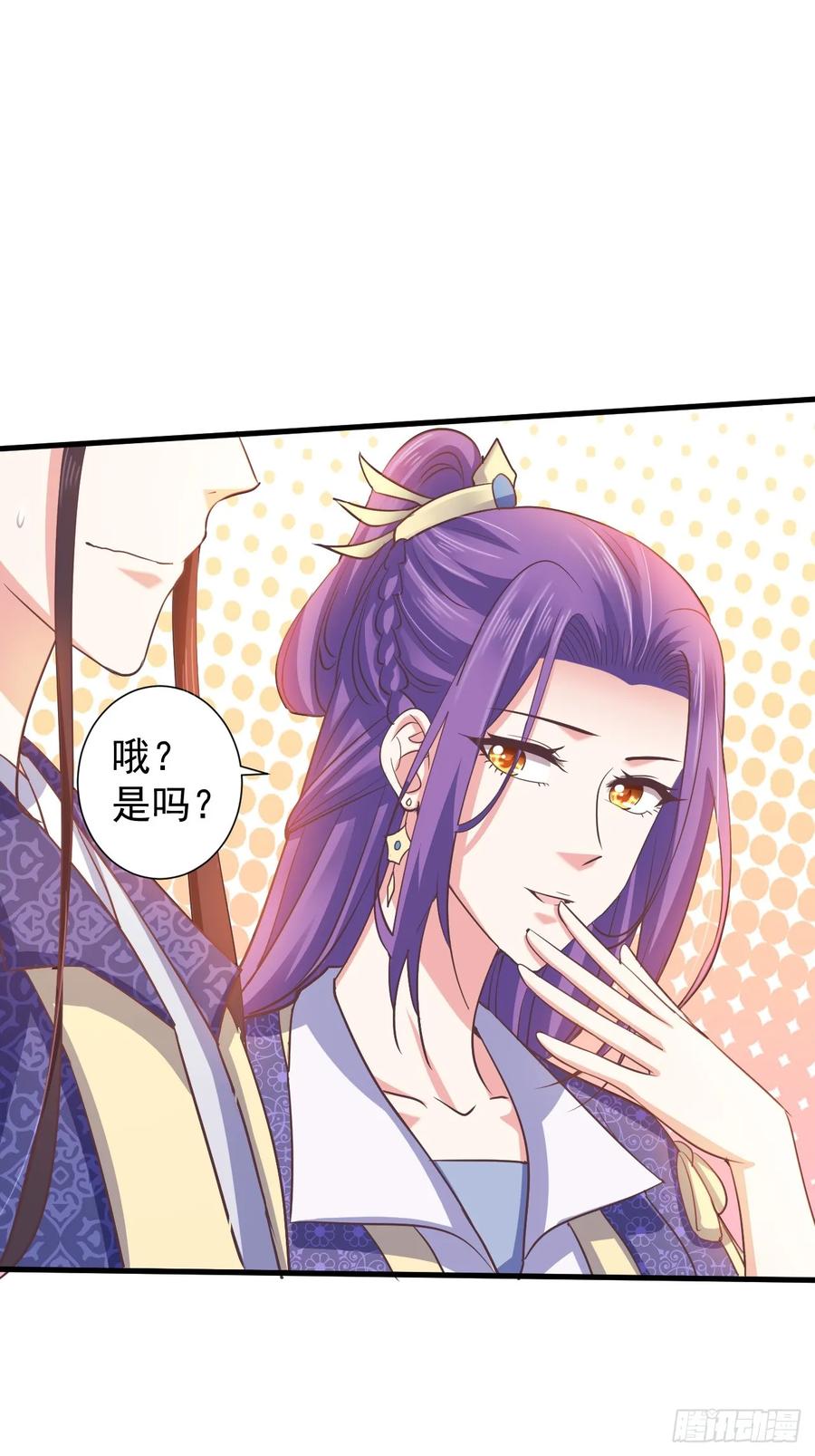 暴君试爱：妖后如此多娇 为你解毒，愿付生命（上） 第2页