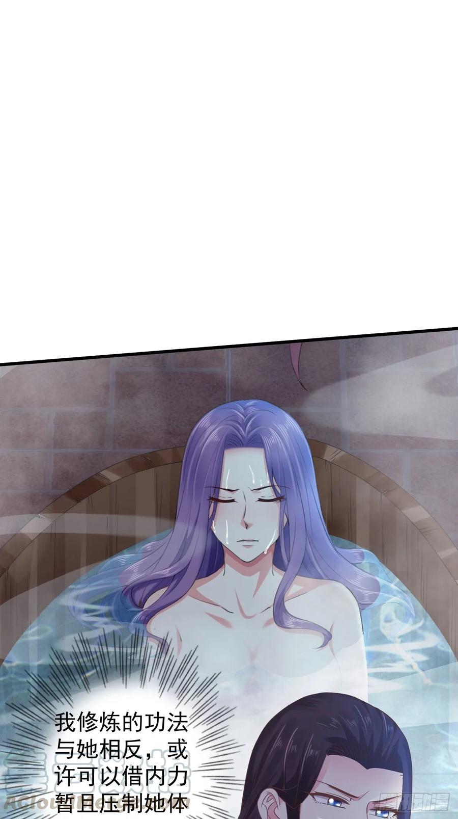 暴君试爱：妖后如此多娇 为你解毒，愿付生命（下） 第7页